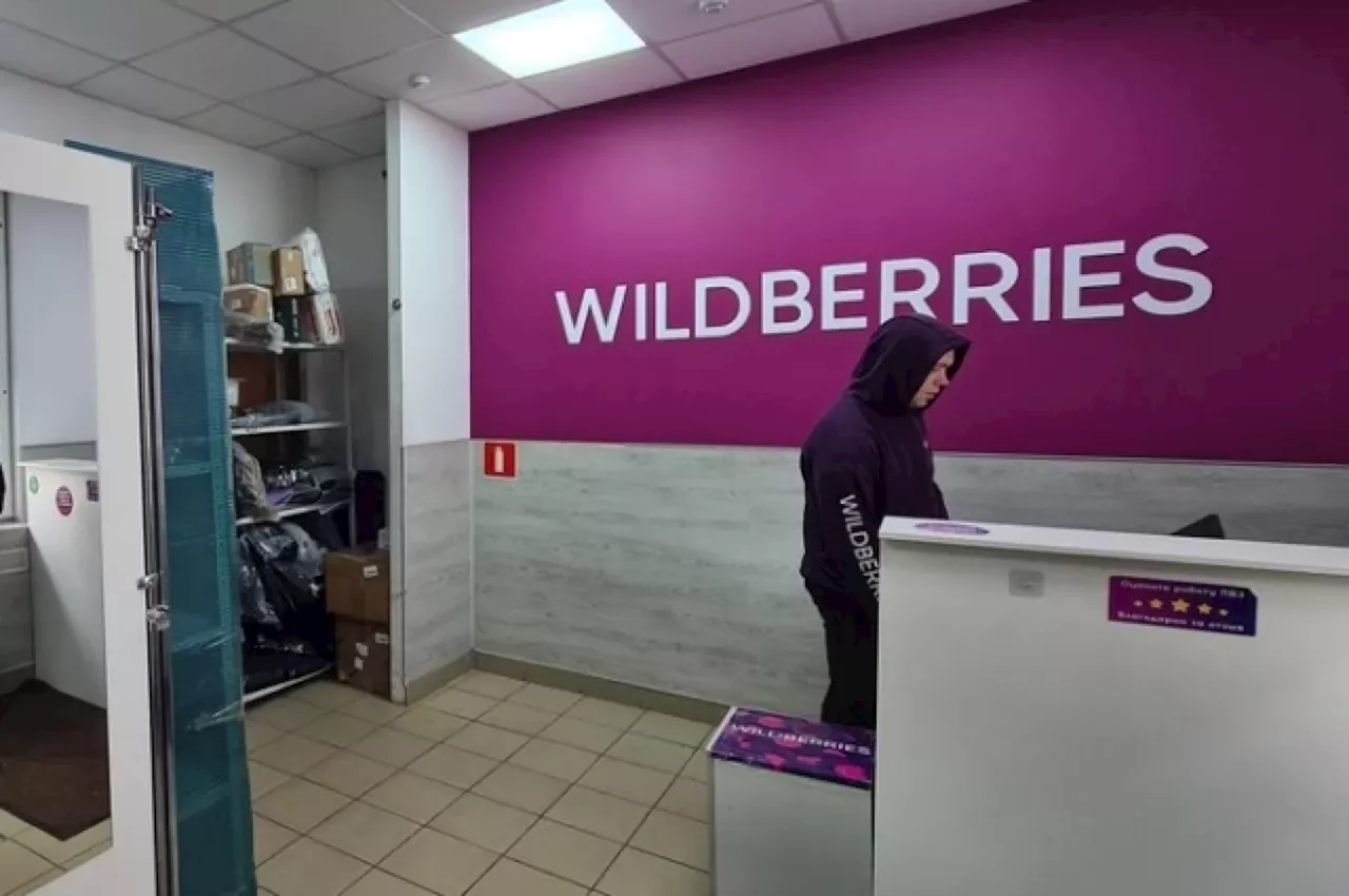 ФАС сняла претензии к Wildberries