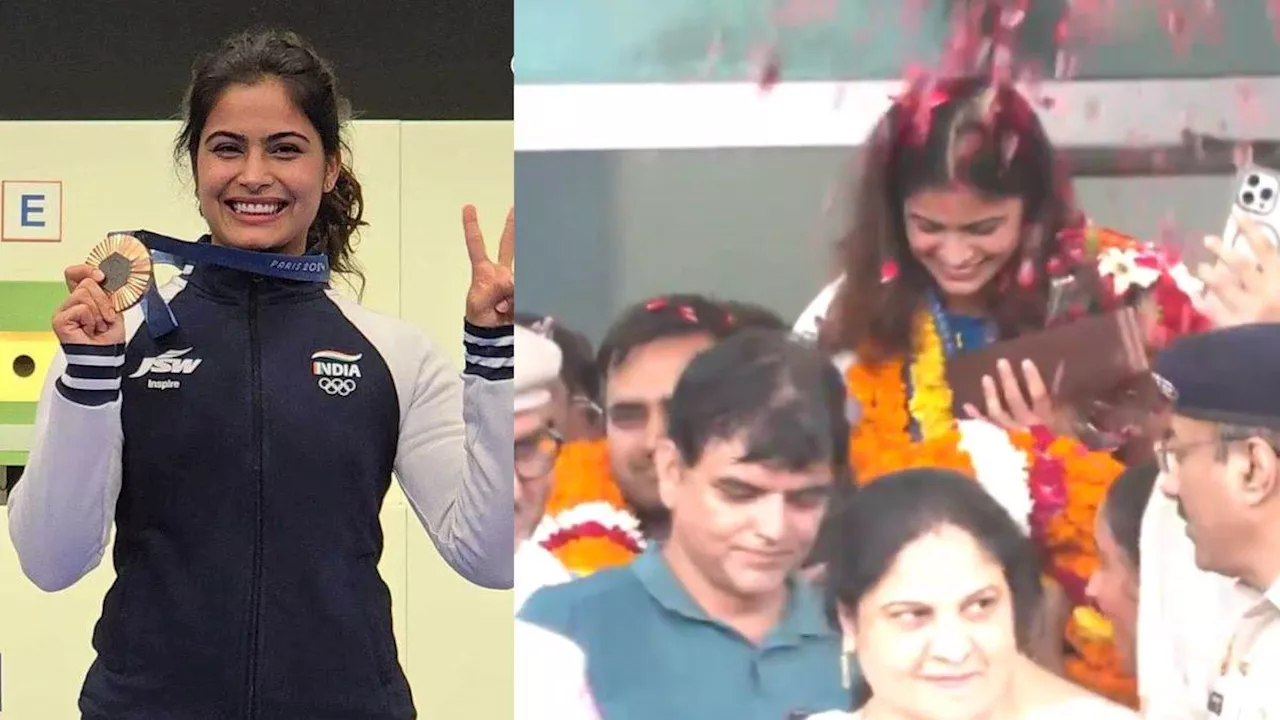 Manu Bhaker 2 मेडल के साथ लौटीं भारत, ढोल-नगाड़ों के साथ दिल्ली एयरपोर्ट पर हुआ जोरदार स्वागत-VIDEO