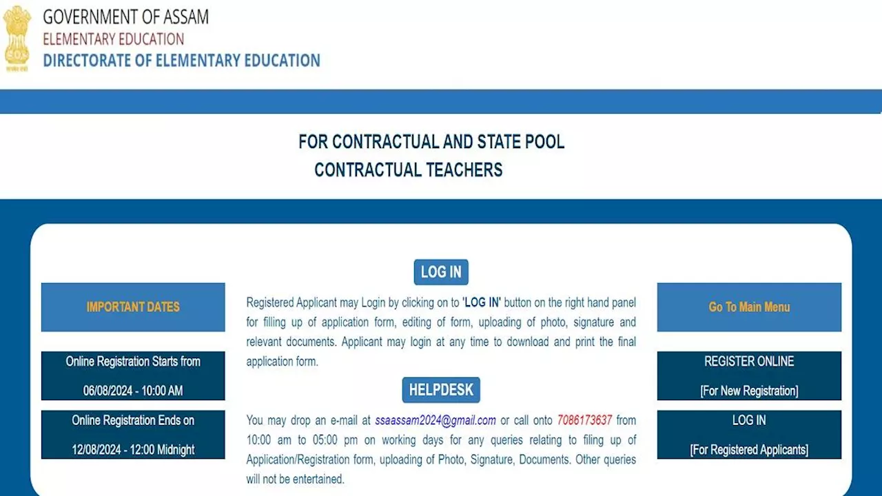 Teacher Recruitment 2024: असम में असिस्टेंट एवं सीनियर ग्रेजुएट टीचर के 35 हजार से अधिक पदों पर निकली भर्ती, यहां से करें अप्लाई