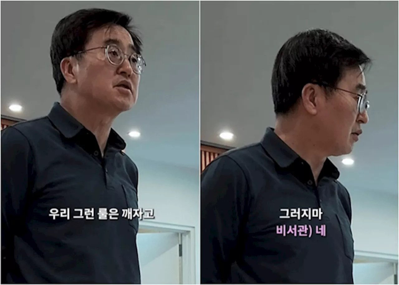 [영상] 여성 비서관 컵라면 끓여오자 김동연 지사 '버럭'…왜?