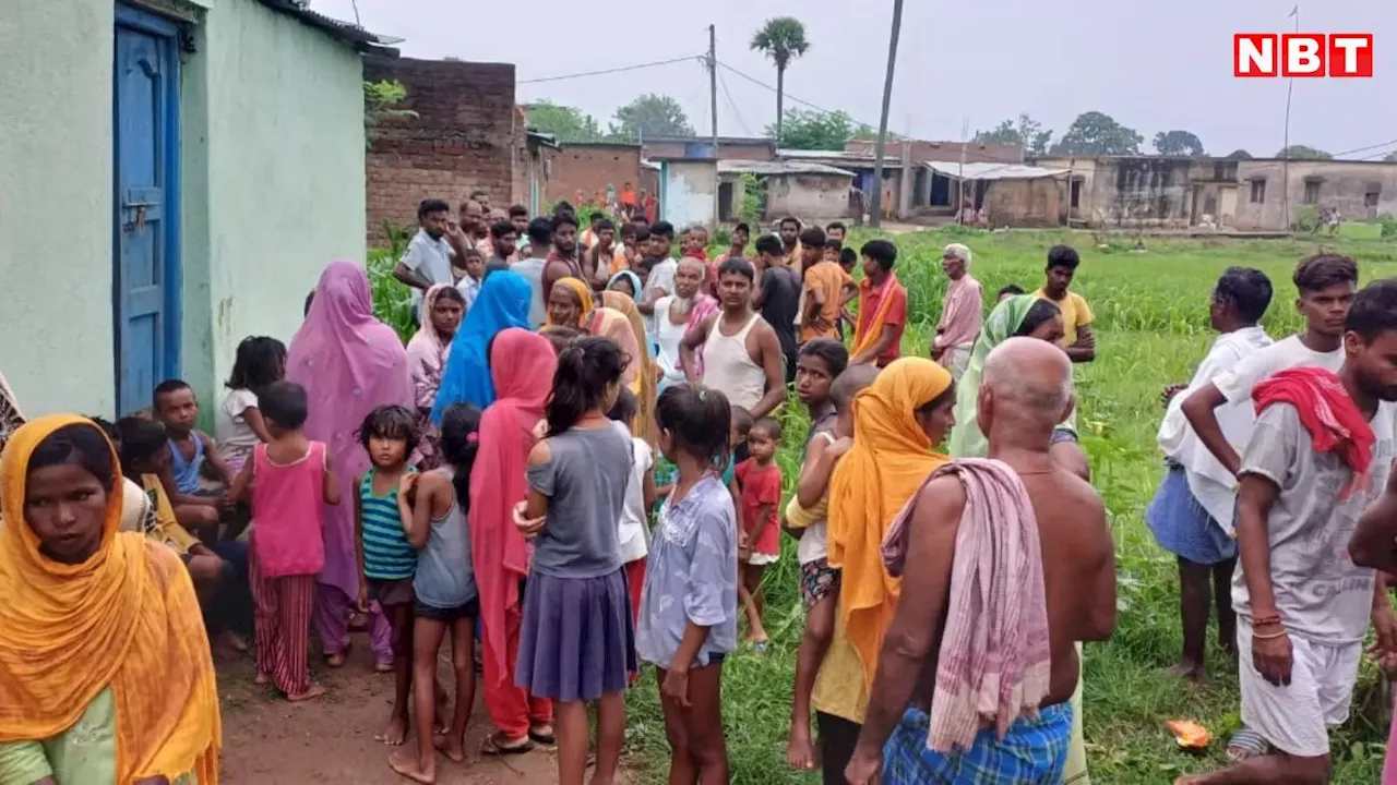 बिहार: रात में छत पर सोया बेटा, सुबह नीचे आया तो 'पैरों तले जमीन खिसक गई', फिर हुई पुलिस की एंट्री