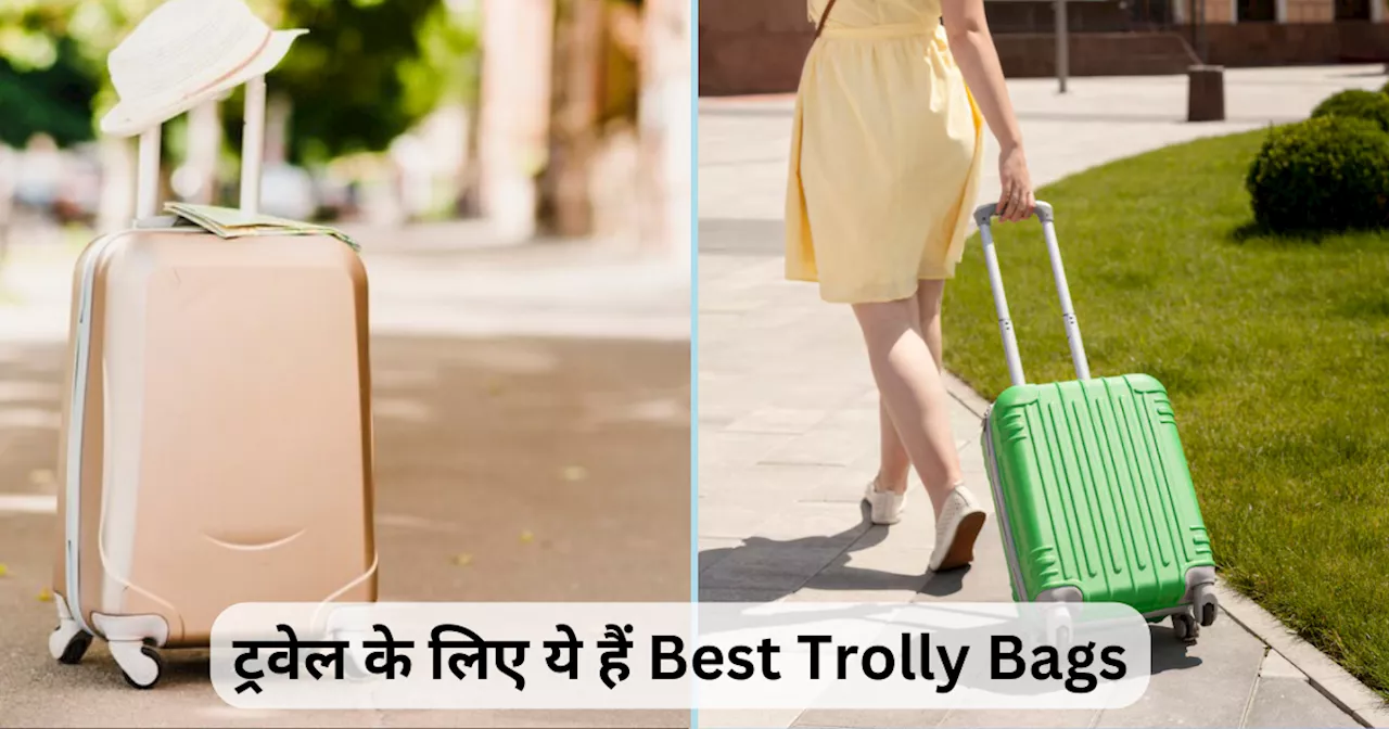 Amazon से ऑर्डर करें Best Luggage Suitcase, लगे हाथ 70% से ज्यादा का डिस्काउंट पाएं