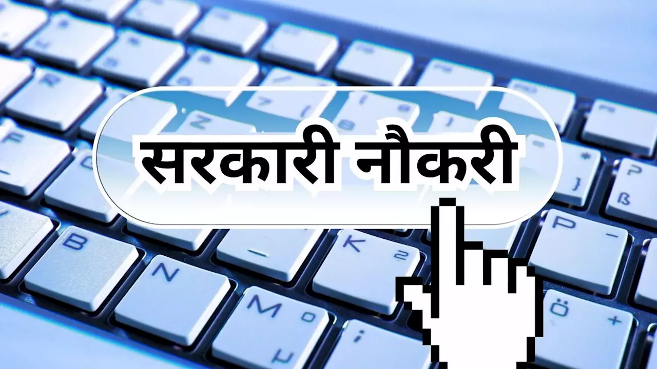 HSSC Recruitment 2024: हरियाणा में ग्रुप सी भर्ती, 350 पदों की लास्ट डेट 15 अगस्त