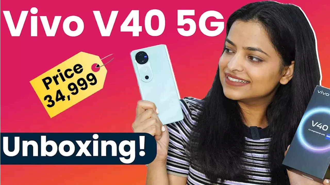 Vivo V40 हुआ लॉन्च, दमदार फोन, शानदार कैमरा, यहां जानें कितनी है कीमत ?