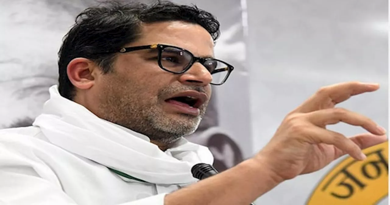 BJP, JDU और बिहार विधानसभा चुनाव पर क्या बोले Prashant Kishor ?