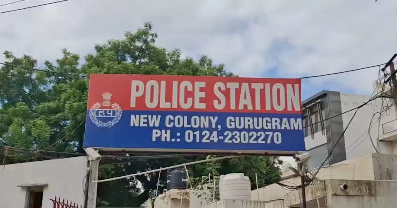 Gurugram News: गुरुग्राम में ससुर ने 23 वर्षीय को बहू को मार डाला, फिर खुद ही पुलिस को किया फोन