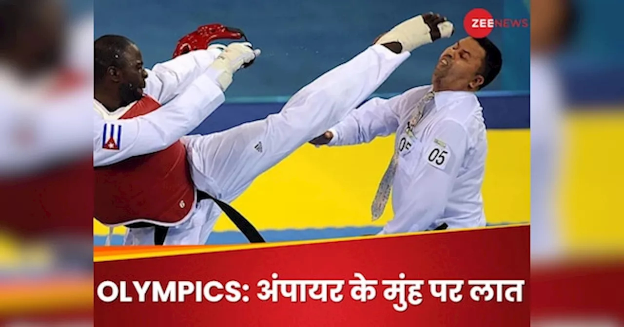 अंपायर के मुंह पर लात मारी, तो किसी ने गुस्से में मारा खिलाड़ी को मुक्का; Olympics में पहले भी हो चुके हैं ये 5 खिलाड़ी डिस्क्वालीफाई