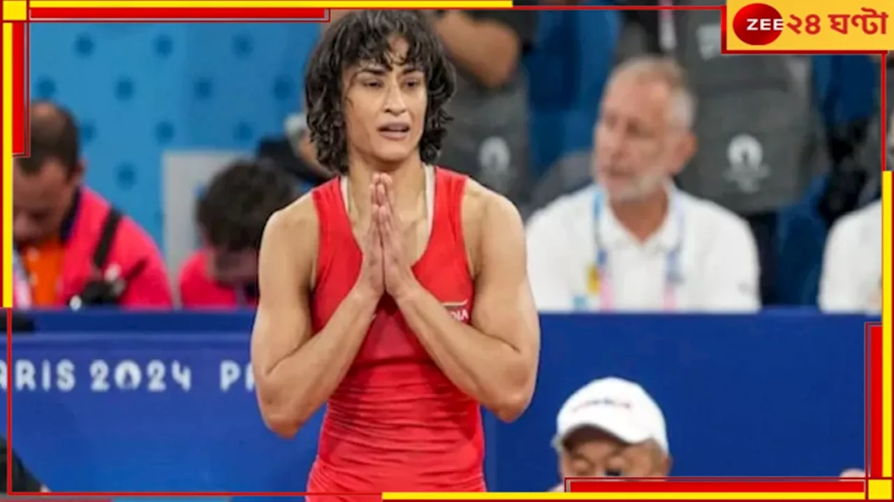 Bollywood on Vinesh Phogat: তুমি শক্তিরূপেণ, তোমার কোনও মেডেলের দরকার নেই, ভিনেশের পাশে বলিউড...