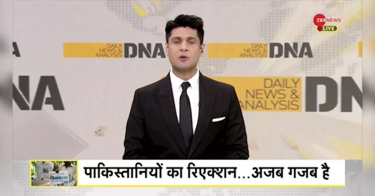 DNA: बांग्लादेश तख्तापलट पर पाक मीडिया ने क्या लिखा?