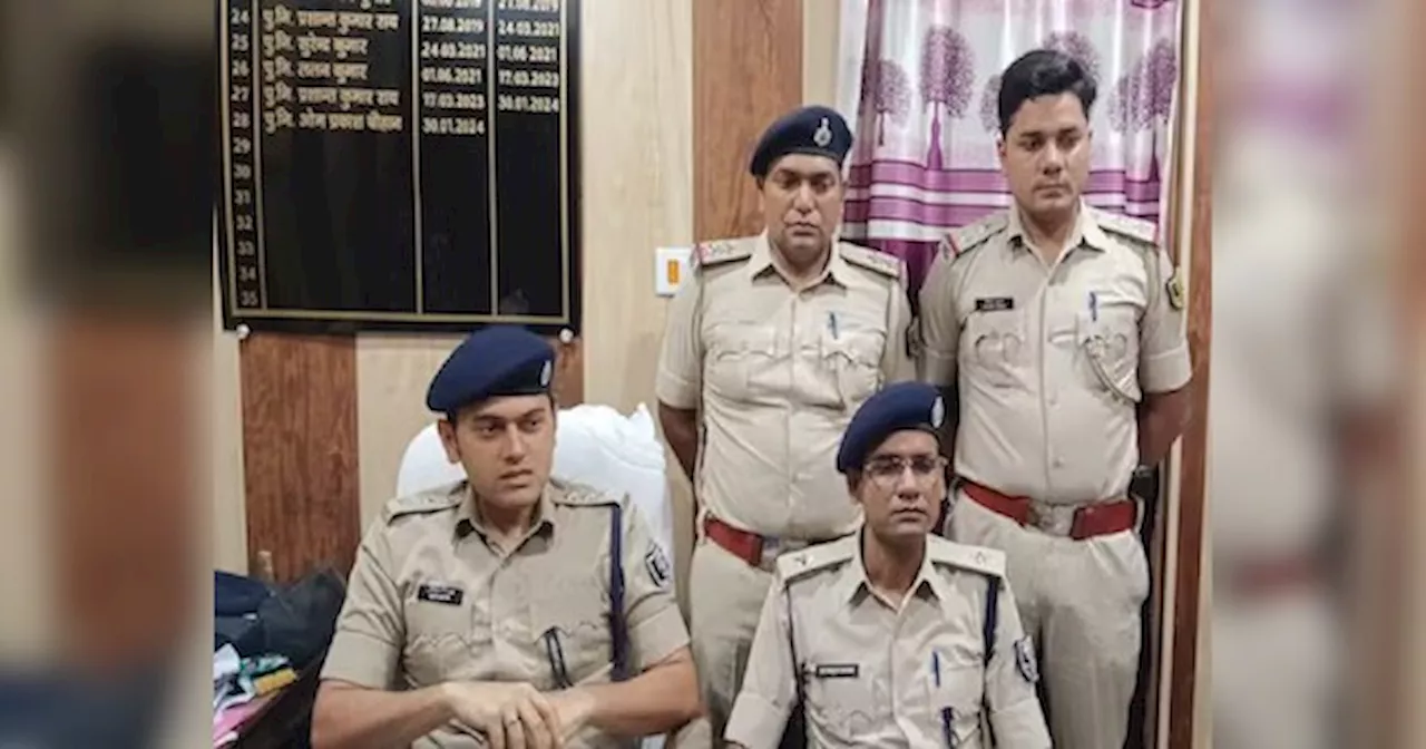 Gopalganj Crime: पांच रुपए के कुरकुरे के लिए दोस्तों के बीच हुआ विवाद, दोस्त ने चाकू मारकर ले ली जान