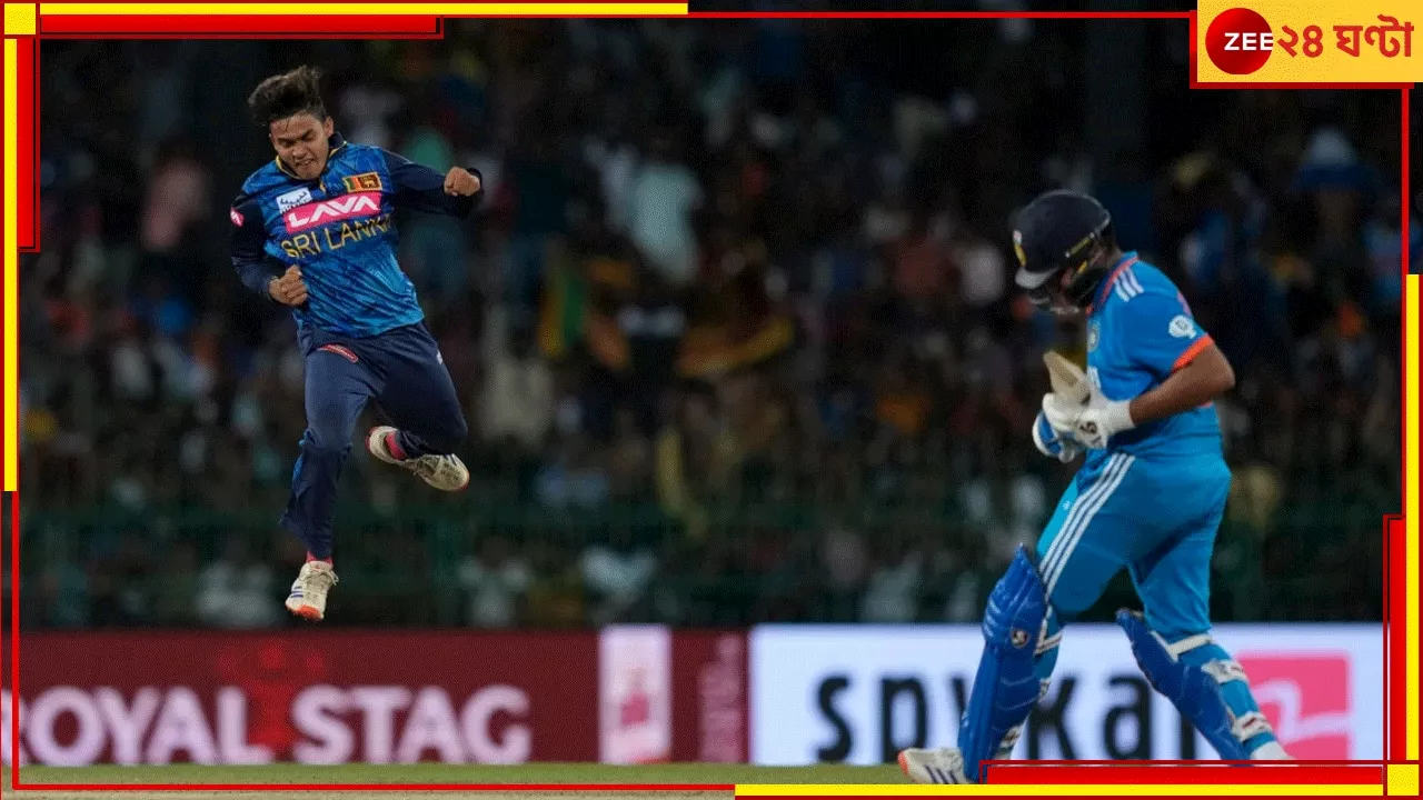 India vs Sri Lanka: ২৭ বছর পর শ্রীলঙ্কার কাছে সিরিজ হারল ভারত! দ্বীপরাষ্ট্রে মাথা হেঁট হয়ে গেল গম্ভীরদের