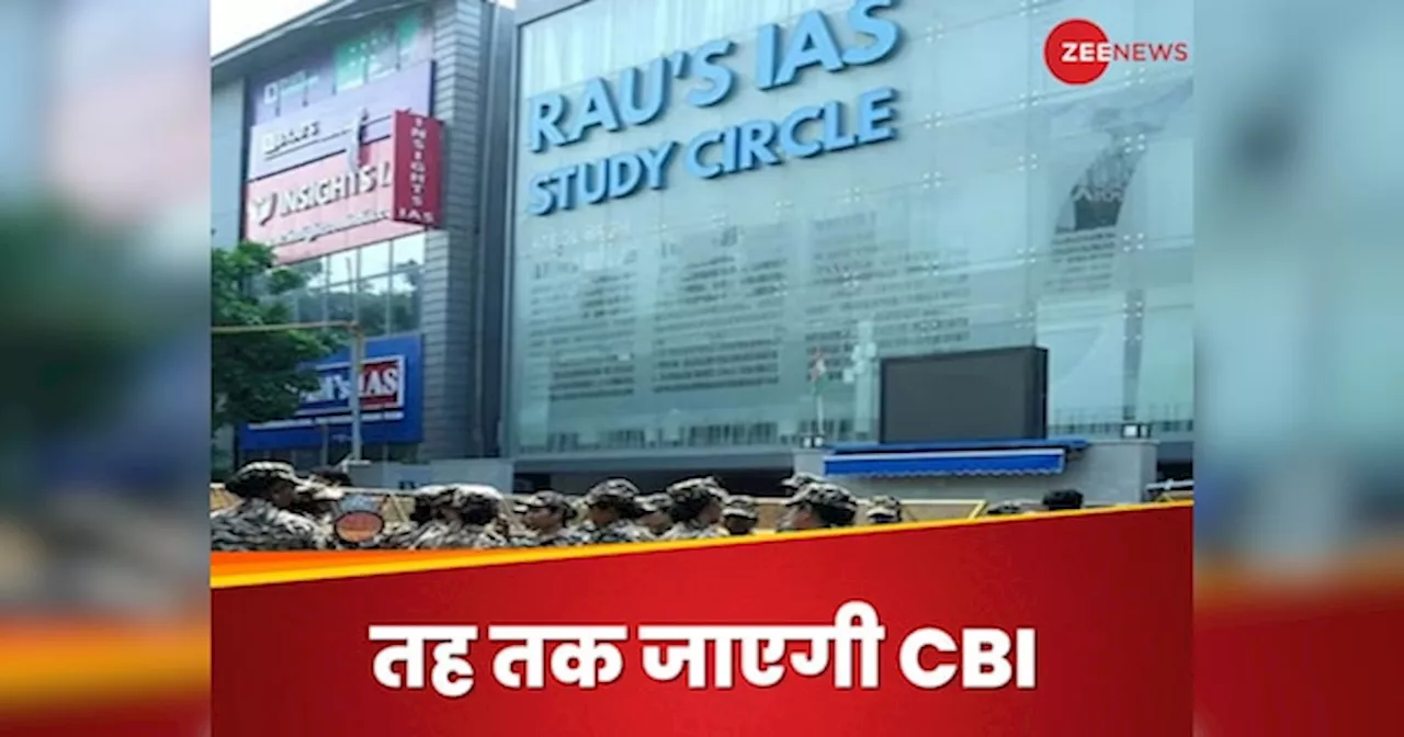 Rajendra Nagar deaths case: बेसमेंट में 3 अभ्यर्थी कैसे डूब गए? दिल्ली HC ने उठाए जो सवाल, CBI जवाब तलाशने पहुंची कोचिंग सेंटर