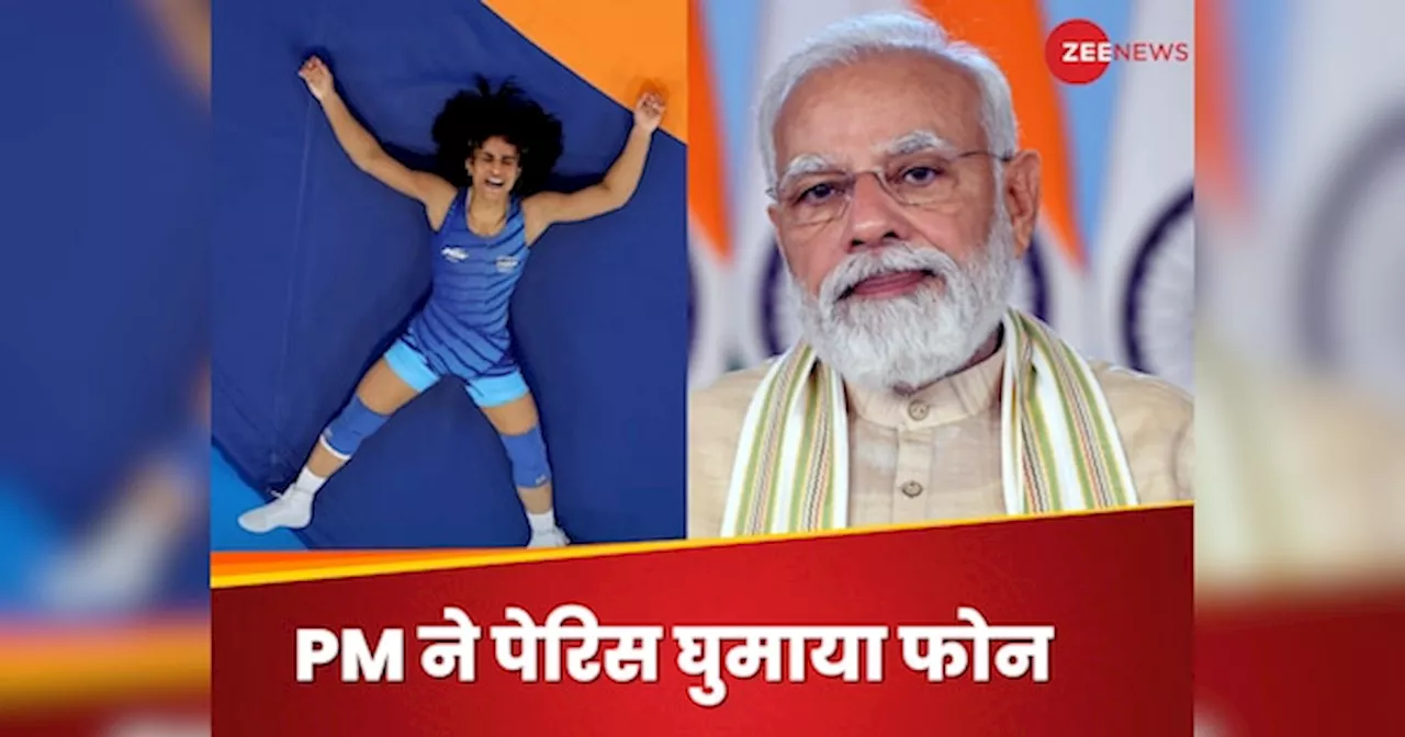 Vinesh Phogat Disqualified: विनेश फोगाट के बाहर होते ही एक्शन में पीएम मोदी, जानें फौरन पेरिस क्यों लगाया फोन