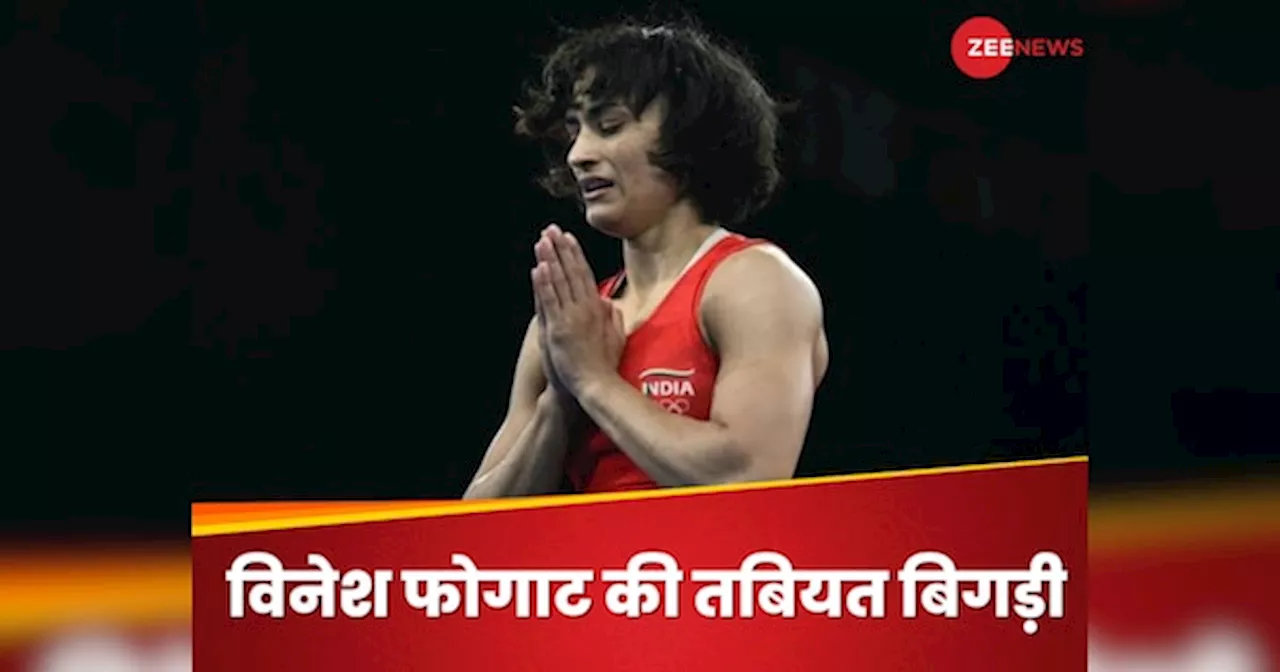 Vinesh Phogat Disqualified: विनेश फोगाट को लगा गहरा सदमा, खबर सुनते ही हुईं बेहोश, हॉस्पिटल में भर्ती