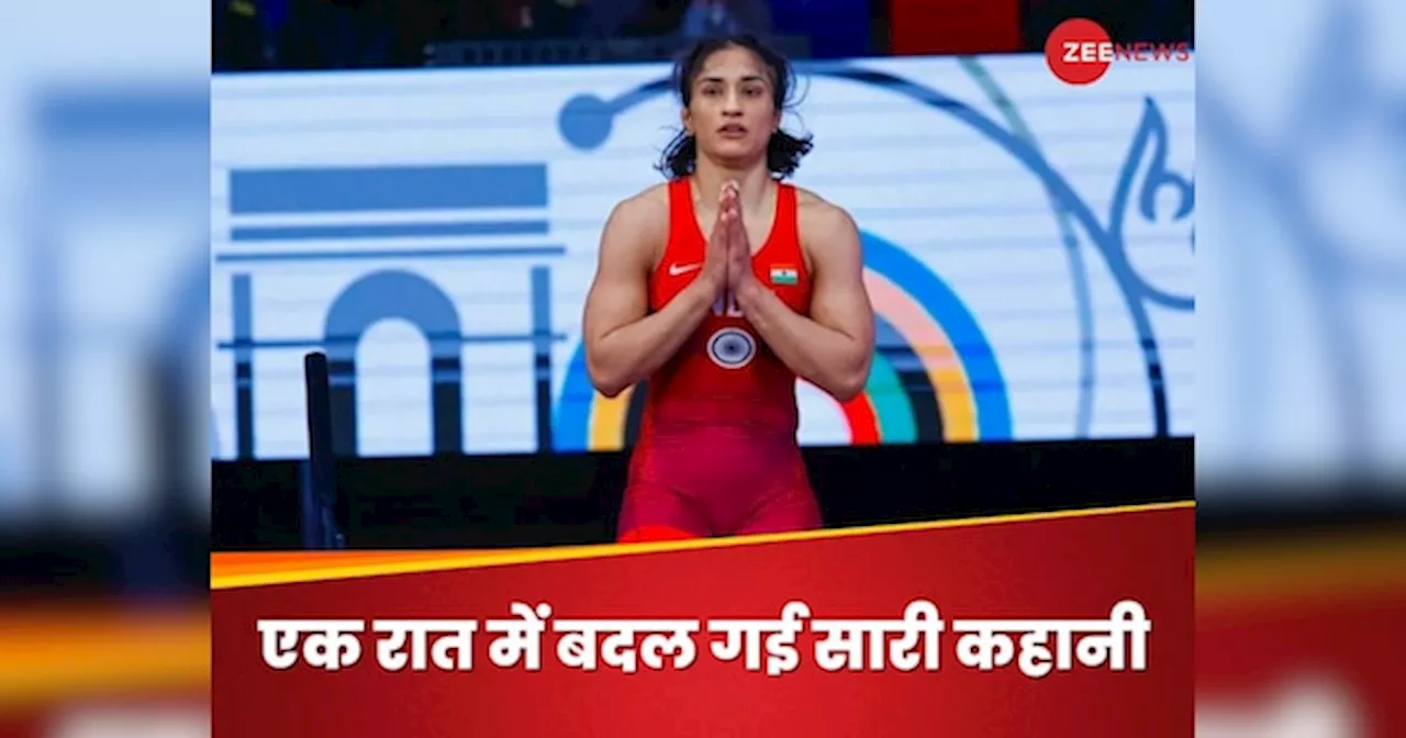 Vinesh Phogat: पल-पल बदला विनेश का वजन, सेमीफाइनल के दिन 100 ग्राम था कम, रात भर में ऐसे बदली कहानी