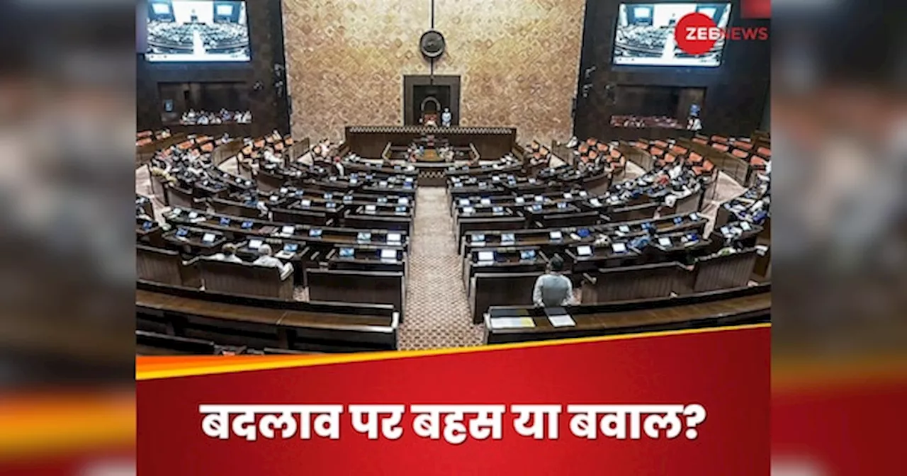 Waqf Board Bill: वक्फ बोर्ड संशोधन विधेयक क्या है? इसे क्यों ला रही है मोदी सरकार, अपने-पराए के विरोधों के बीच कैसे करवाएगी पास