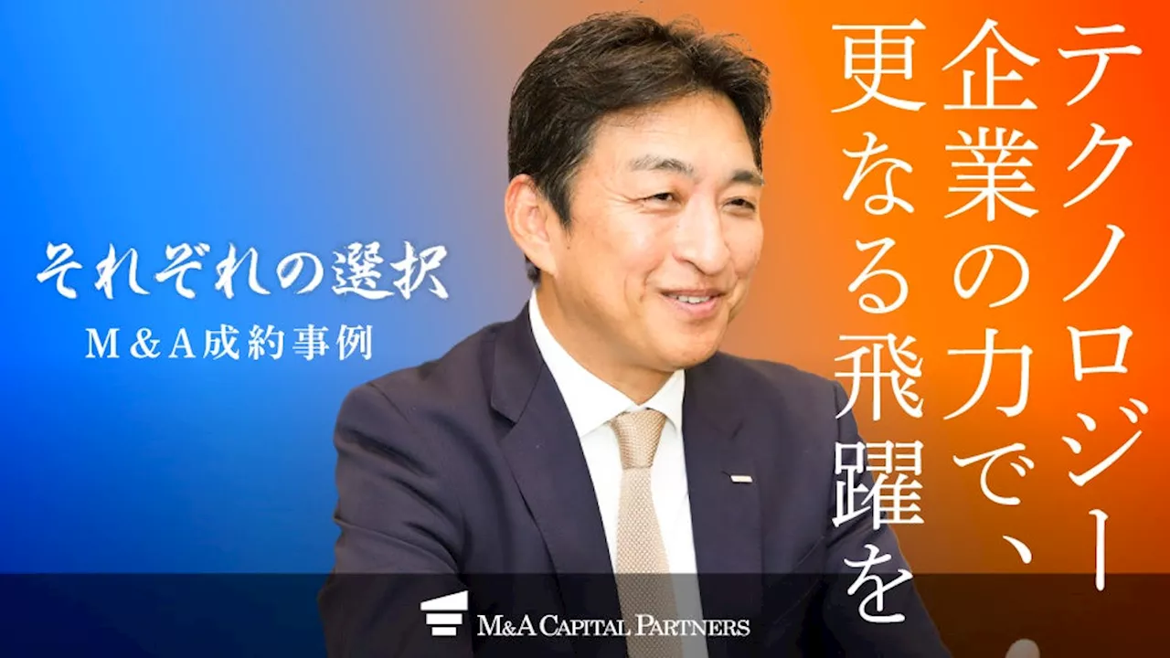 【M&Aご成約】神奈川県横浜市で保険代理店などを営む株式会社Next Solutionの成長戦略M&Aを支援