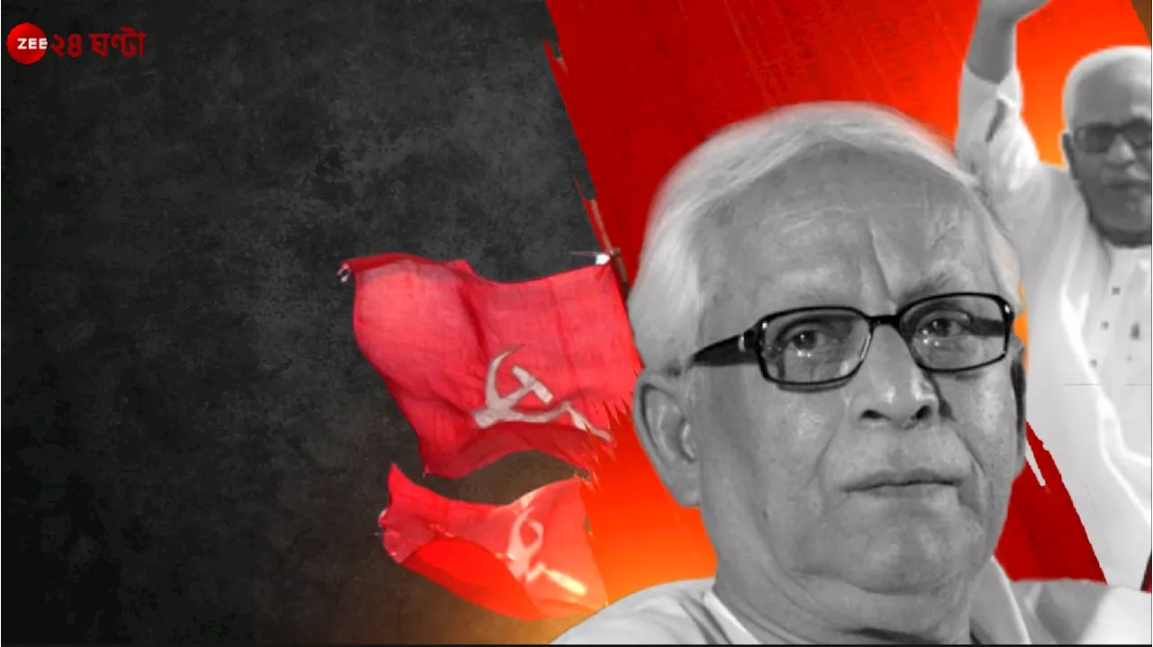 Buddhadeb Bhattacharya Death: তাঁর স্বর্গে কি মহাবিশৃঙ্খলাই বিরাজ করে গেল? লালের দীপ্তি নয়, যেন সাদারই ট্র্যাজেডি...