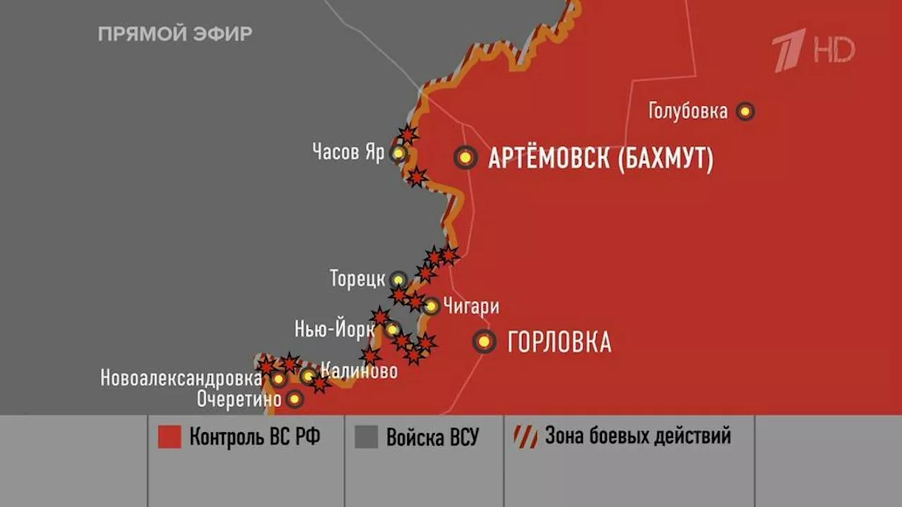 ВСУ не могут стабилизировать оборону у Гродовки, заявил эксперт Рожин. Новости. Первый канал