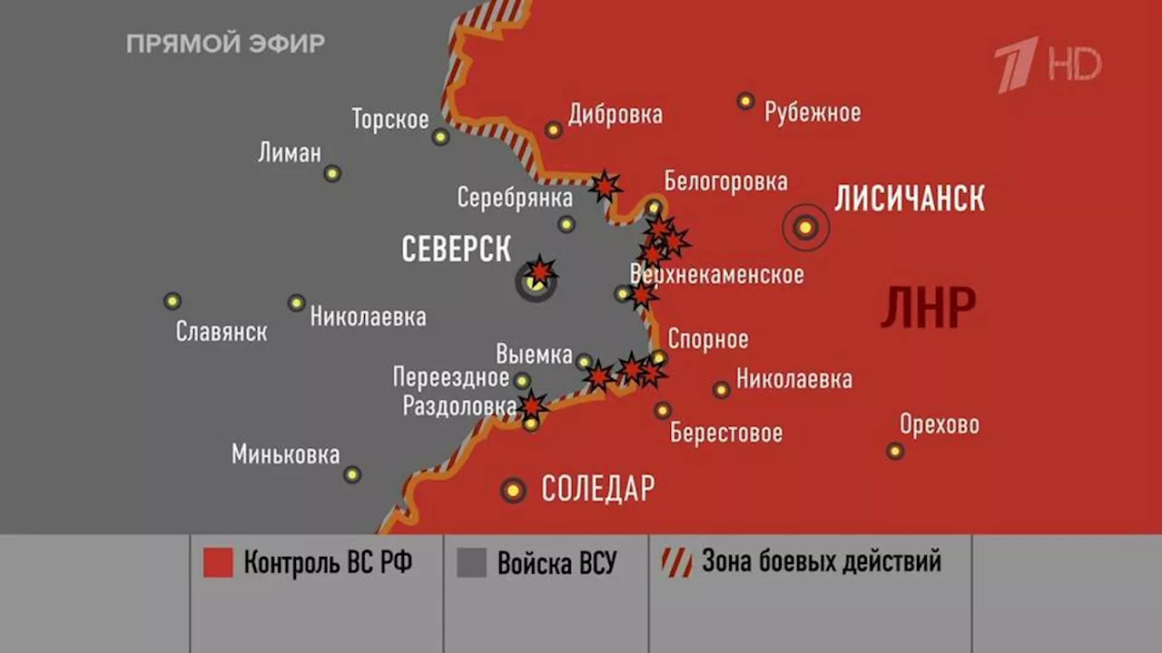 Военный эксперт Рожин: ВСУ продолжают терять позиции на окраинах Дзержинска. Новости. Первый канал