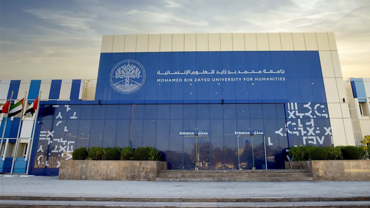 منح دراسية لاستقطاب المواطنين إلى الوظائف الدينية