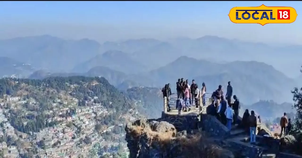 Nainital Tiffin Top: अब नहीं देख पाएंगे ऐतिहासिक टिफिन टॉप, इतिहास के पन्नों में गुम हो गई डोरोथी सीट