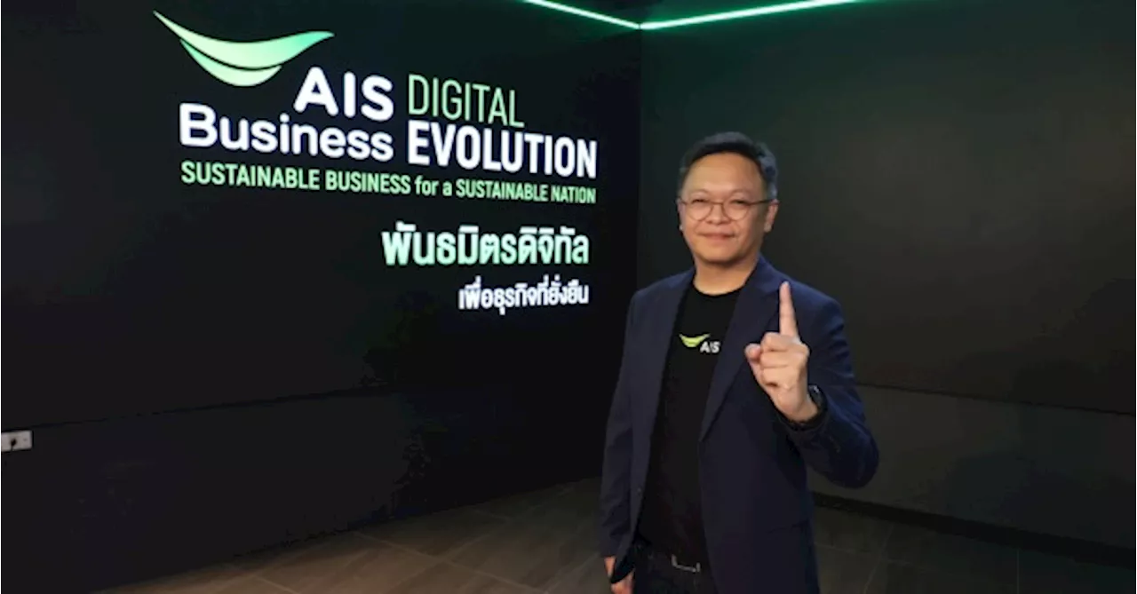 กลุ่ม Bridge Alliance ต้อนรับ Deutsche Telekom ในฐานะสมาชิกโอเปอเรเตอร์ภูมิภาคยุโรป