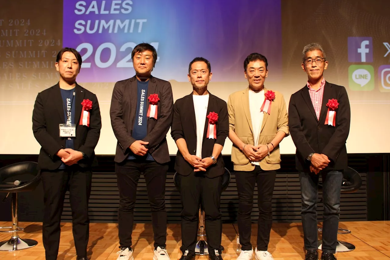 【イベントレポート】約1,000名が集う国内最大級のセールス交流会！「SALES SUMMIT 2024」を初開催