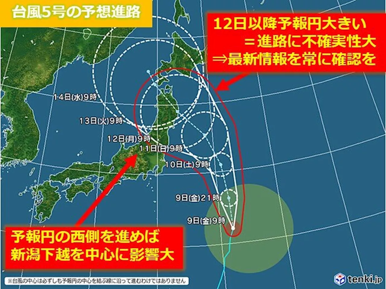 北陸 お盆前半は台風5号の影響受ける可能性 後半も新たな熱帯擾乱の動向に注意(気象予報士 和田 玲央奈 2024年08月09日)