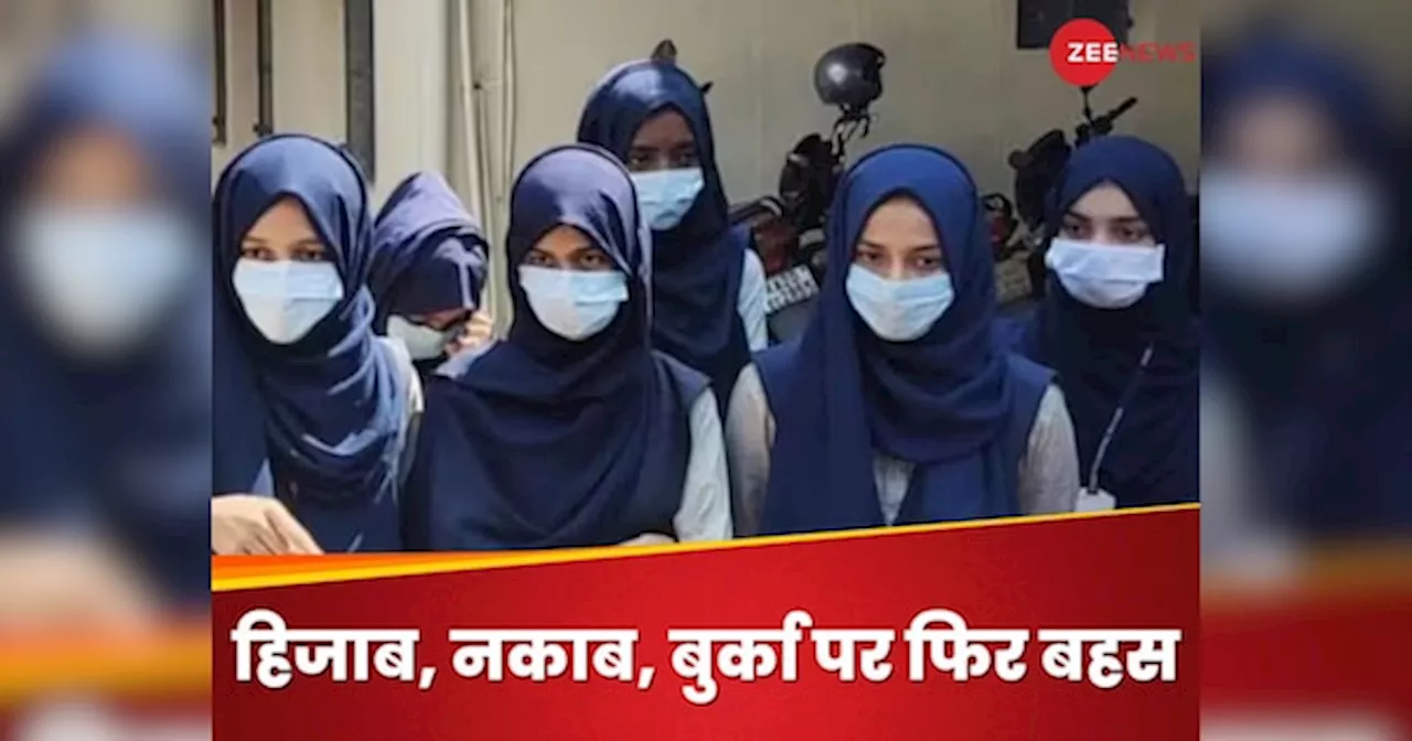 Mumbai Hijab Row: क्या लड़कियों की बिंदी या तिलक पर रोक लगाएंगे? मुंबई कॉलेज में हिजाब बैन पर सुप्रीम कोर्ट ने पूछे सवाल