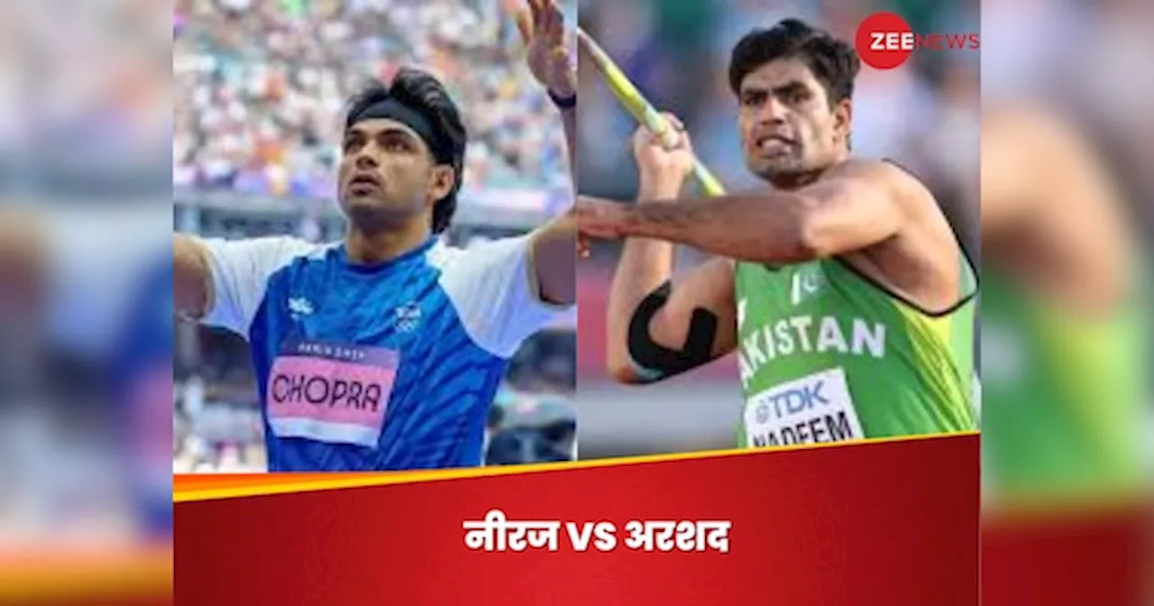 Neeraj Chopra Vs Arshad Nadeem:ओलंपिक ही नहीं इन मुकाबलों में भी हुई है नीरज चोपड़ा और अरशद नदीम के बीच कड़ी टक्कर, आंकड़ों पर डाले नजर