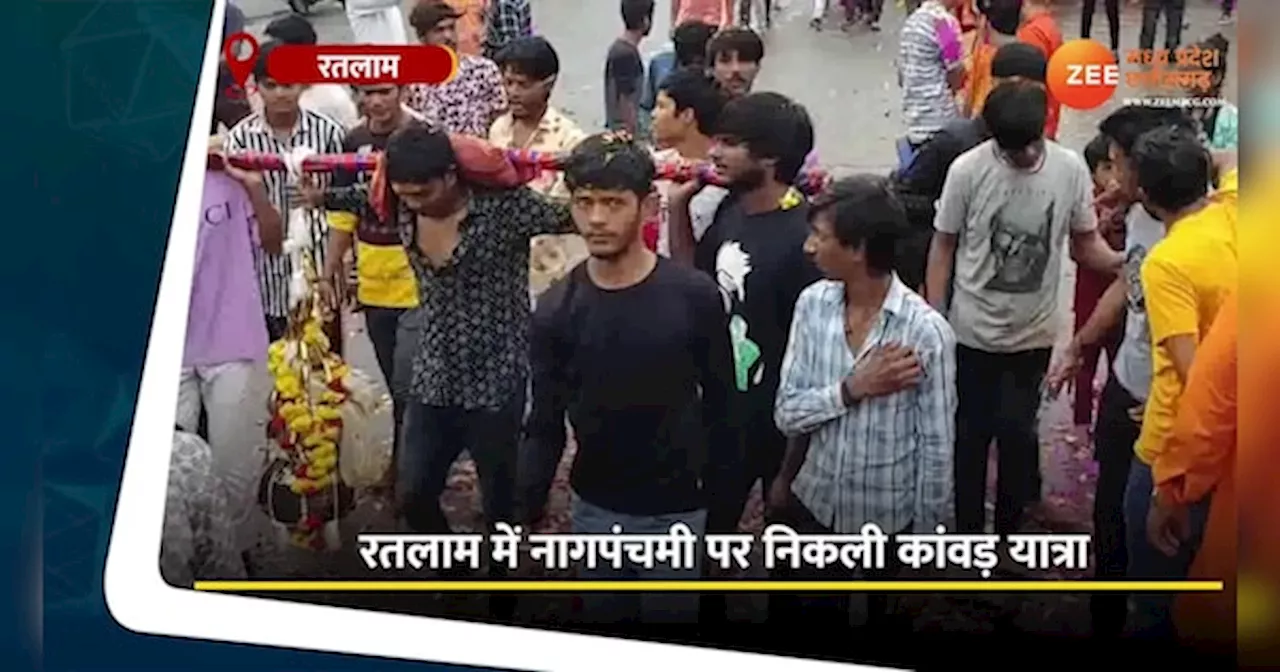 Video: रतलाम से उज्जैन तक पैदल जाएंगे पहलवान, बाबा का होगा जलाभिषेक