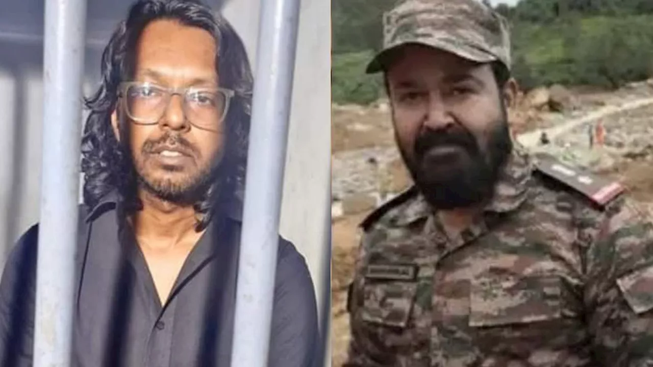 YouTuber Arrested: മോഹൻലാലിനെതിരെ അപകീർത്തിപരമായ പരമാർശം; യൂട്യൂബർ ചെകുത്താൻ അറസ്റ്റിൽ