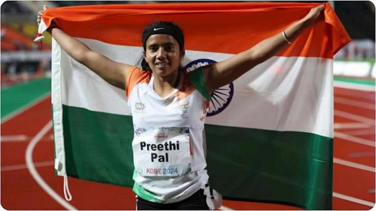 Paralympics: प्रीति पाल ने महिला 200 मीटर में जीता कांस्य, पेरिस पैरालंपिक में दूसरा मेडल; भारत के कुल छह पदक