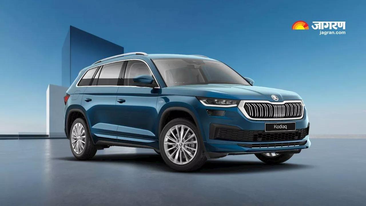 नई Skoda Kodiaq टेस्टिंग के दौरान हुई स्पॉट, दमदार इंजन के साथ मिलेगा नया डिजाइन