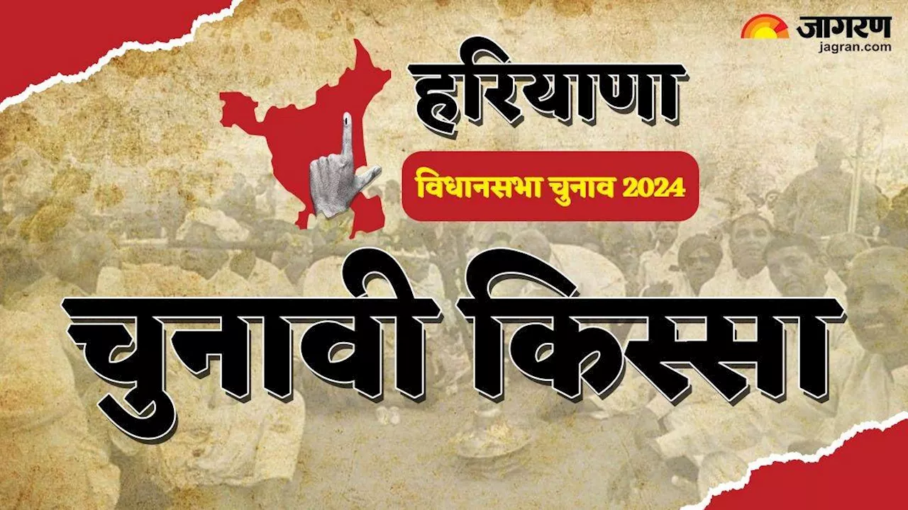 'बाढ़ में लोग मर रहे थे, उधर CM के साहिबजादे की चल रही थी पार्टी', जब भजन लाल के इस्तीफे तक पहुंच गई थी बात