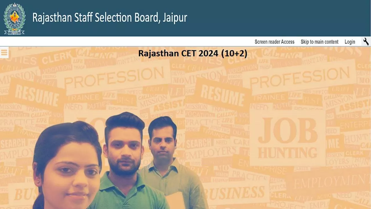 Rajasthan CET 2024: राजस्थान कॉमन एलिजिबिलिटी टेस्ट 102 के लिए रजिस्ट्रेशन कल से, एप्लीकेशन फीस सहित अन्य डिटेल यहां से करें चेक