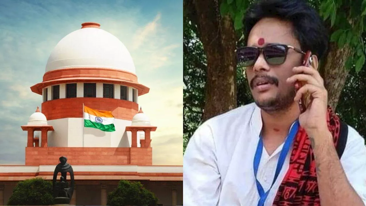 Sayan Lahiri की जमानत के खिलाफ आज सुनवाई करेगी SC, नबन्ना मार्च छात्र नेता में निभाई थी अहम भूमिका