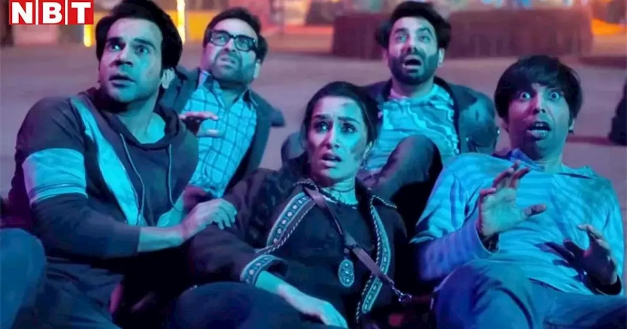 Stree 2 Box Office: श्रद्धा कपूर और राजकुमार राव की फिल्म ने 17वें दिन तोड़े ये 4 रिकॉर्ड्स, जानिए शॉकिंग कमाई