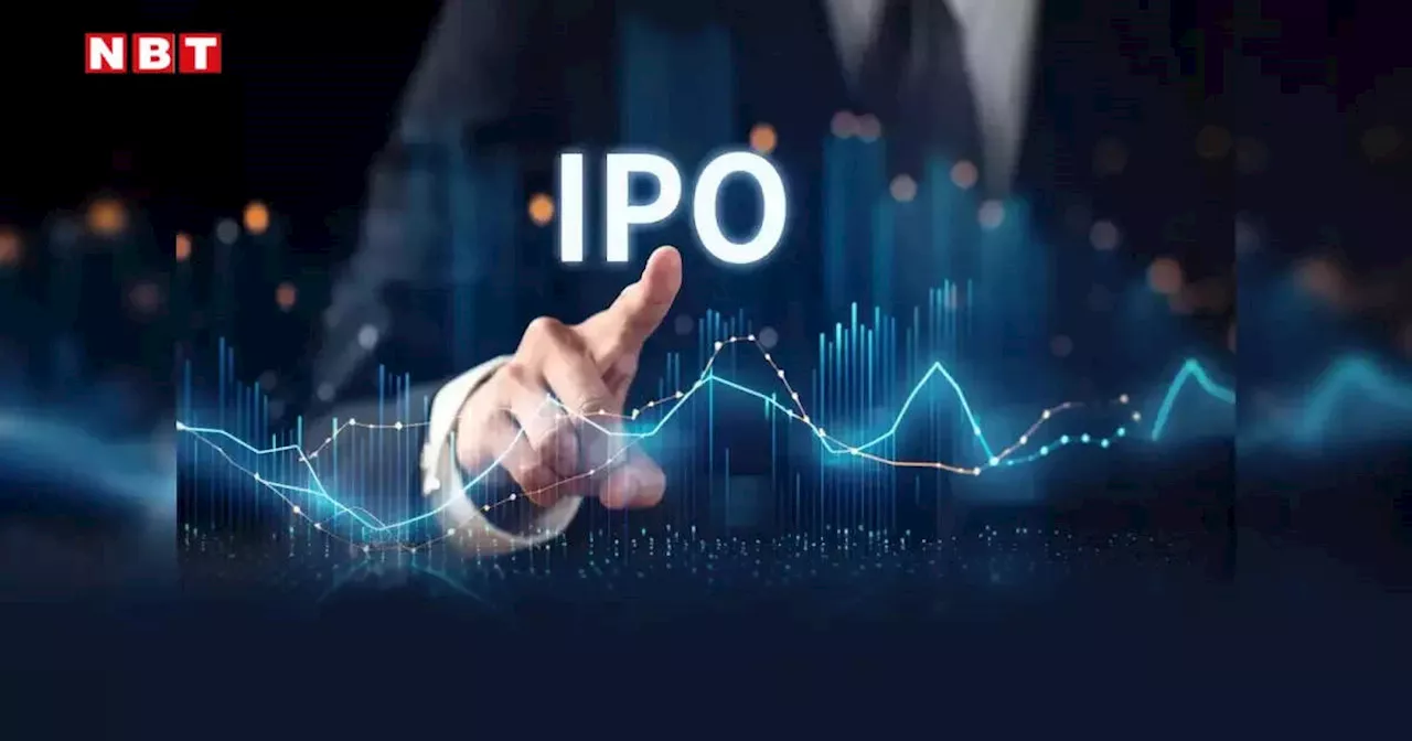 Upcoming IPO: शेयर मार्केट में अगले हफ्ते कमाई का मौका, 6 आईपीओ खुलेंगे, 11 की होगी लिस्टिंग