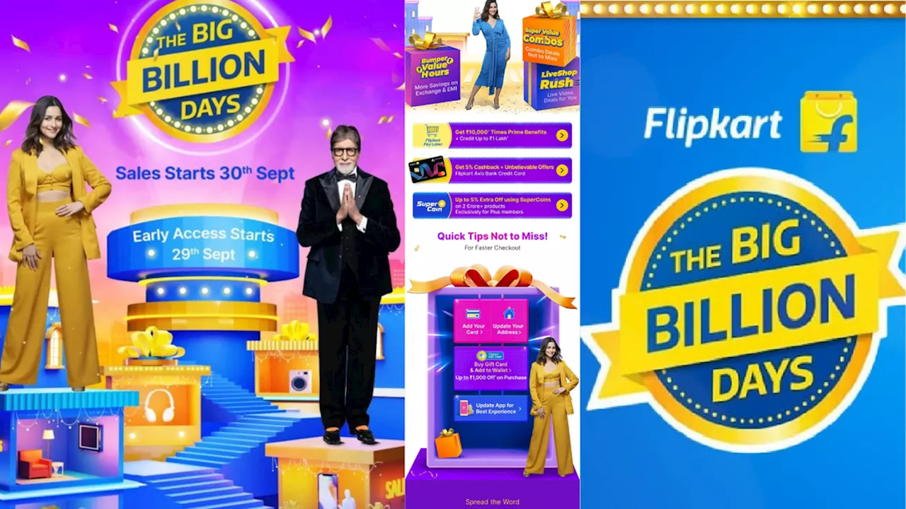 Flipkart Big Billion Days Sale इस दिन होगी शुरू, बंपर डिस्काउंट के साथ खूब करें शॉपिंग