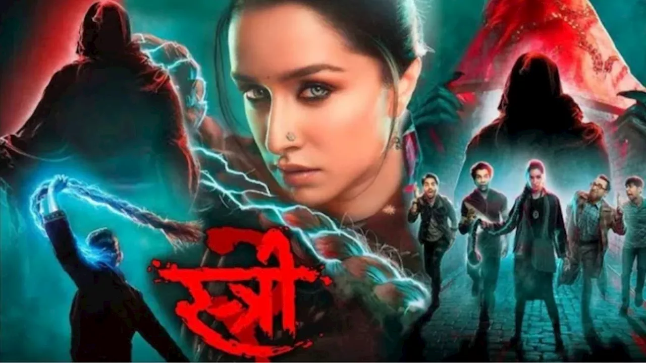 Stree 2 BO Collection Day 17: स्त्री 2 ने 'जवान-पठान-गदर 2' को चटाई धूल, तीसरे शनिवार तोड़ा इन 12 फिल्मों का रिकॉर्ड