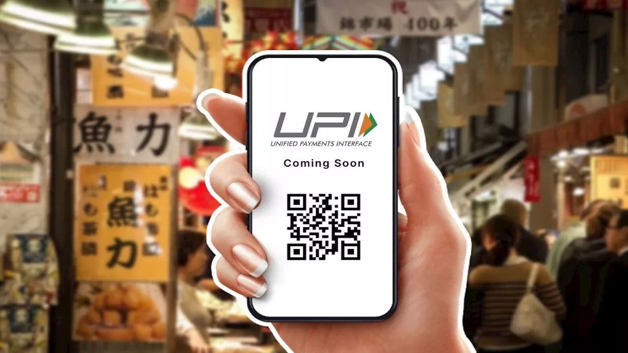 UPI New Features: अब UPI करने के लिए नहीं होगी बैंक अकाउंट की जरूरत!