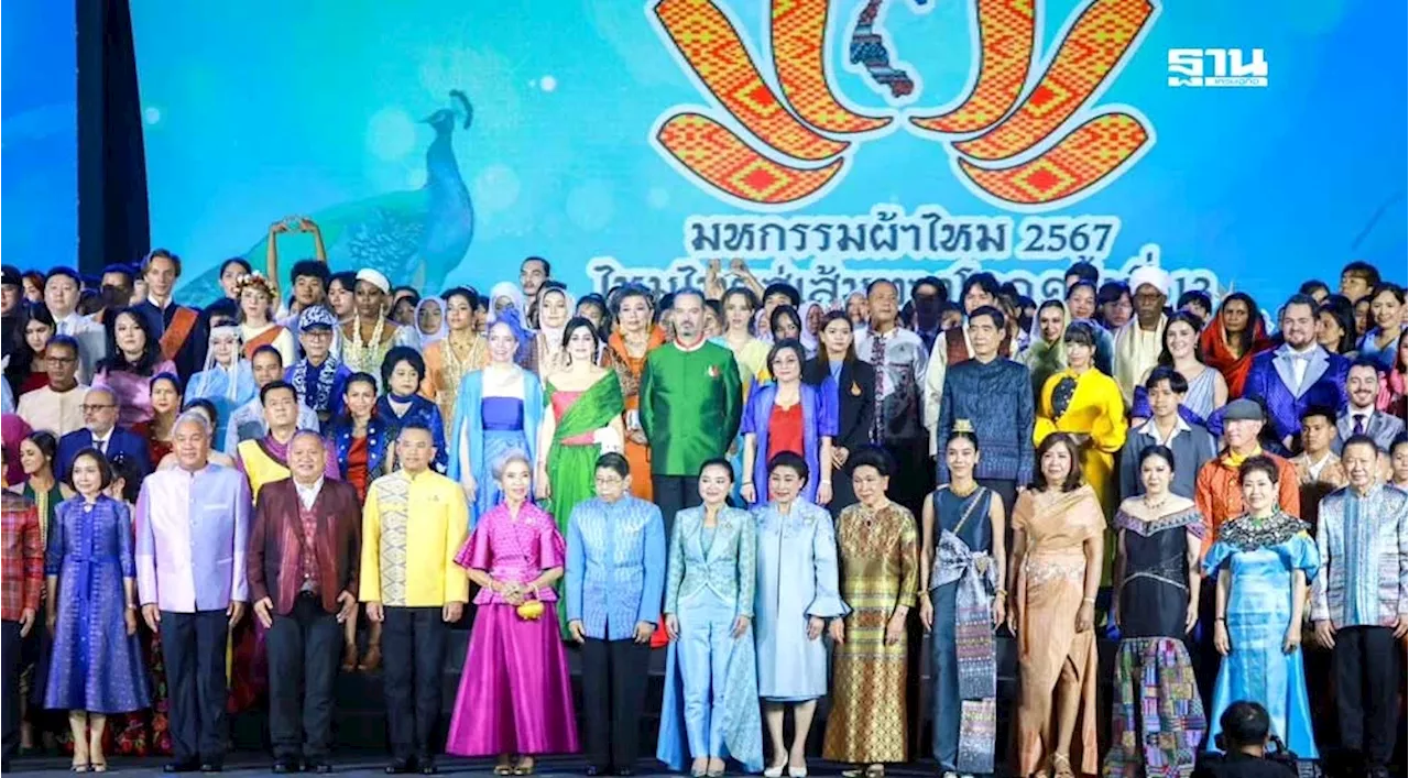 สุดว้าว 'ทูตหลายประเทศ' เดินแบบแฟชั่นโชว์ผ้าไหม ปลุก Soft Power ไทย