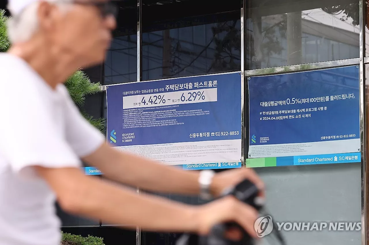 5대 은행 주담대 '역대급'↑…우리銀, 무주택자만 대출 '초강수'(종합2보)