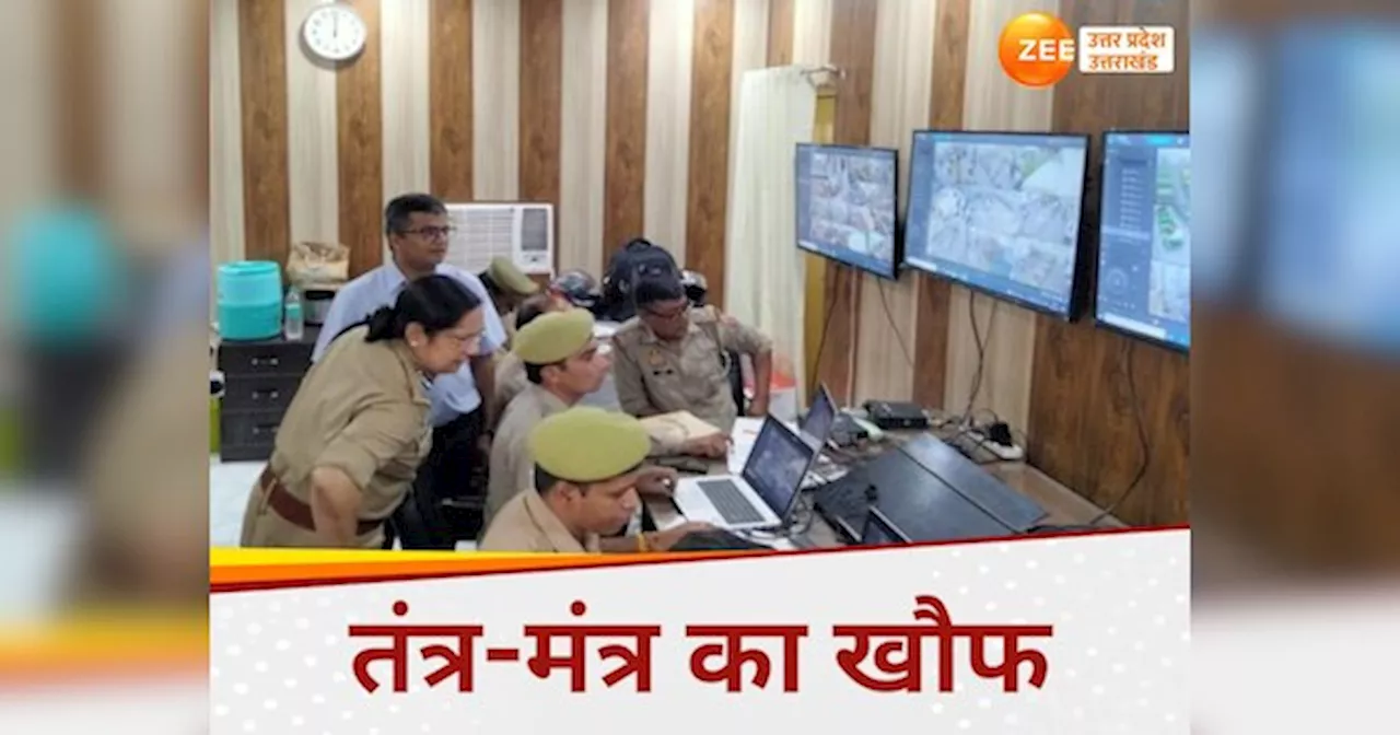 काले साये में यूपी पुलिस भर्ती परीक्षा देने पहुंची युवती, कमर में लोहे की जंजीर देख अफसरों के फूले हाथ-पांव