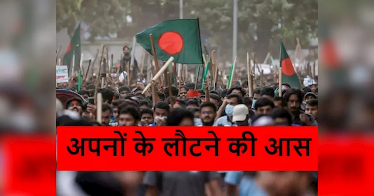 Bangladesh: उनका 12 साल से इंतजार कर रही हूं..., क्या है शेख हसीना के आइना घर का रहस्य, जिसका अब टूटेगा तिलिस्म?