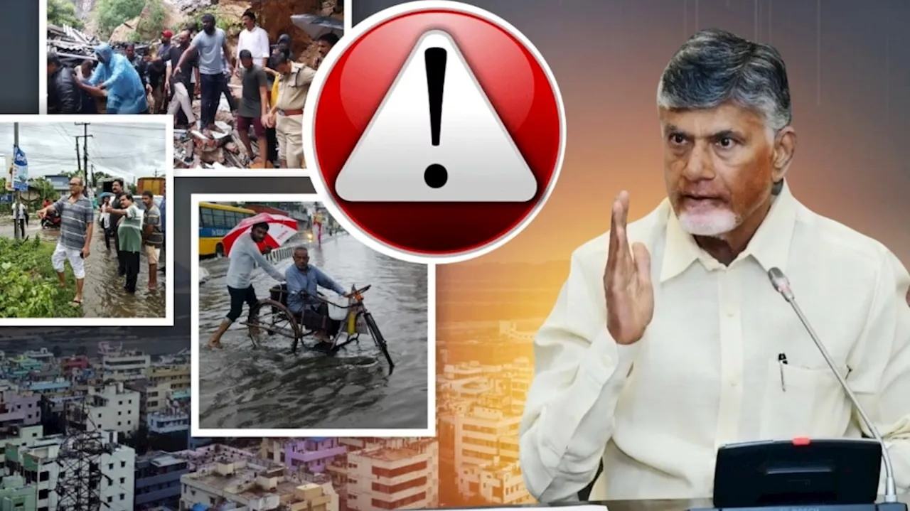 Chandrababu Review: ఆదివారం సెలవు రద్దు.. అధికారులను ఉరుకులు పరుగులు పెట్టించిన సీఎం చంద్రబాబు