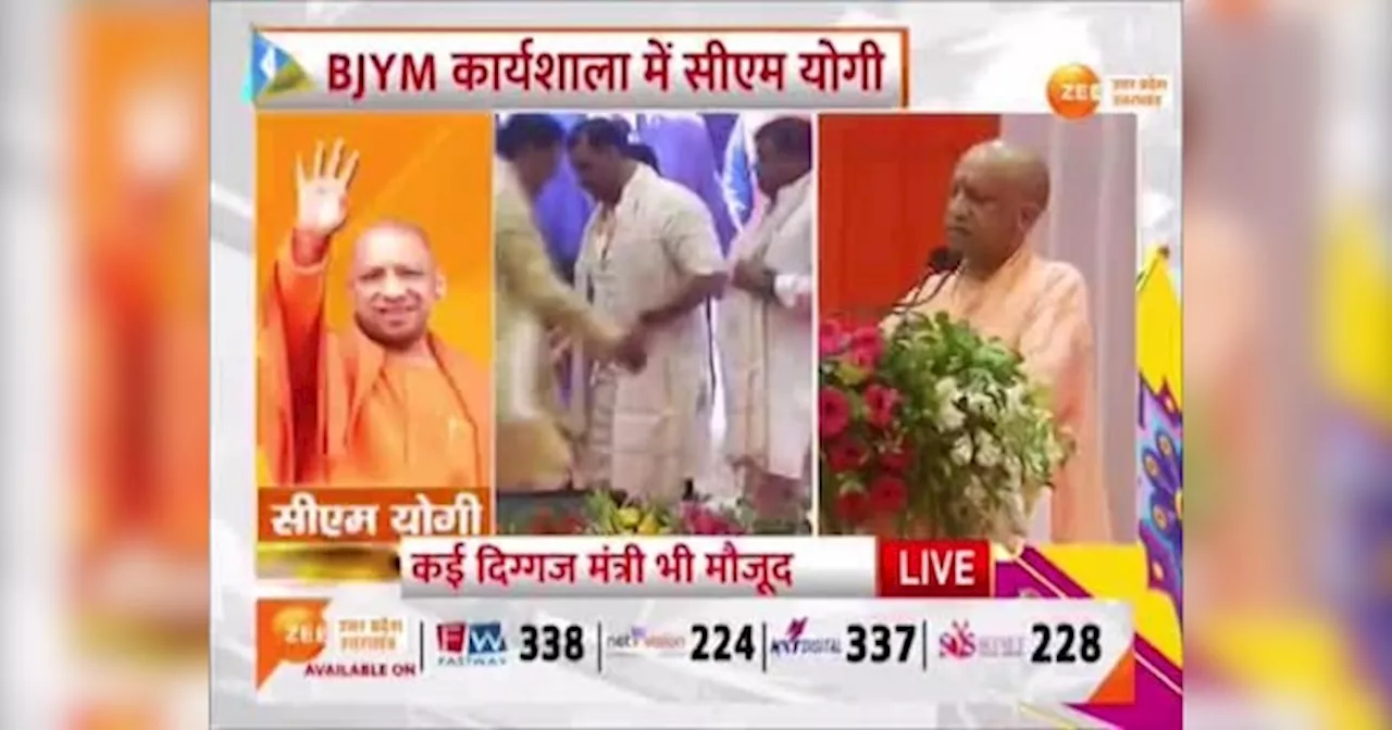 CM Yogi video: यूपी पुलिस में दो साल में एक लाख भर्ती होगी, वाराणसी में बोले सीएम योगी आदित्‍यनाथ