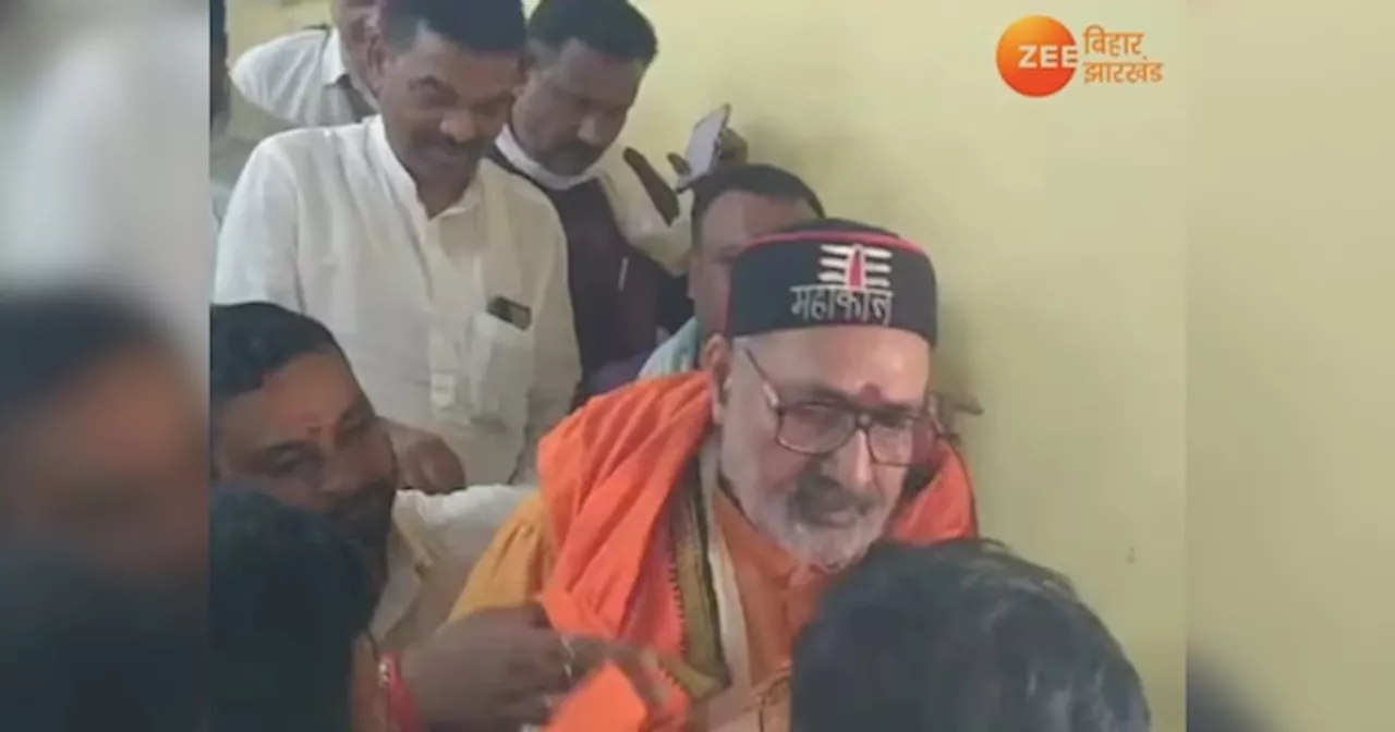 Giriraj Singh News: गिरिराज सिंह पर अटैक के बाद सीएम नीतीश की पार्टी का आया रिएक्शन, कहा- भविष्य में ऐसी...